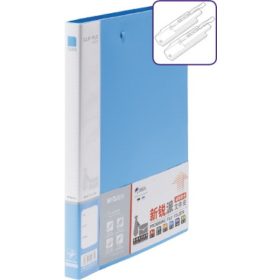 Villámzáras mappa A/4 M&G vegyes színek